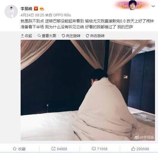 不过尤文球迷对贝尔纳代斯基的发言以及贝尔纳代斯基可能回归似乎并不热烈欢迎。